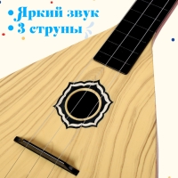 Балалайка «Классика», цвет бежевый Балалайка «Классика», цвет бежевый
