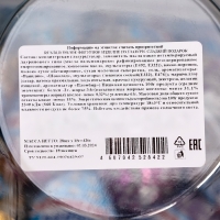 Шоколадная бомбочка из глазури "Яйцо", с маршмеллоу, 15 г