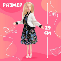 Кукла-модель шарнирная &laquo;Кэтти в Париже&raquo;, 29 см, с аксессуарами, серия Вокруг света