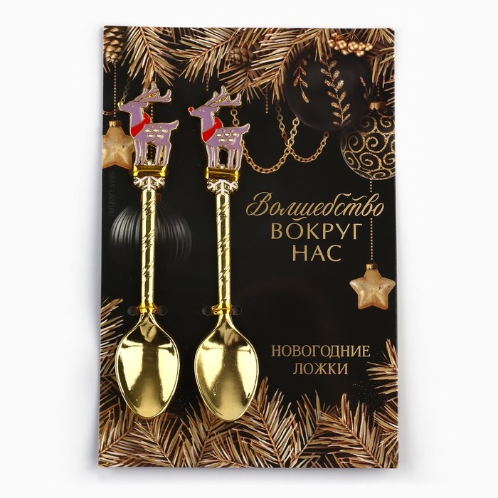 Ложки новогодние чайные с формовой ручкой &laquo;Новый год: Волшебство вокруг нас&laquo;Новый год:  , 11 х 3 см