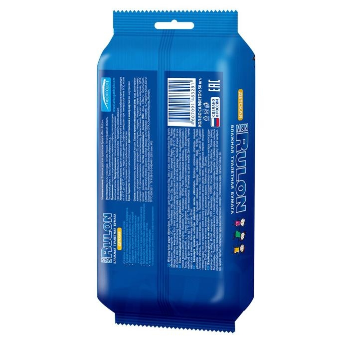 Туалетная бумага Mon Rulon, влажная, детская, 50 шт. Туалетная бумага Mon Rulon, влажная, детская, 50 шт.