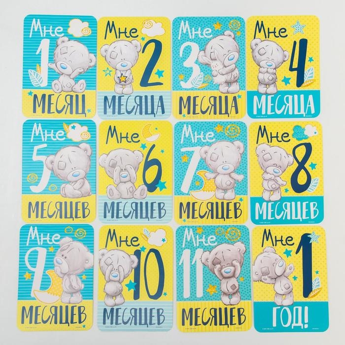 Набор карточек для фотосессий &laquo;Наше чудо&raquo;, Me To You, 12 х 8 см