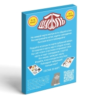 Набор игр &laquo;GAME BOX&raquo;, 6 настольных игр, 7+