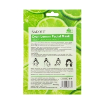 Набор масок для лица с ароматами, 5 шт Набор масок для лица с ароматами, 5 шт