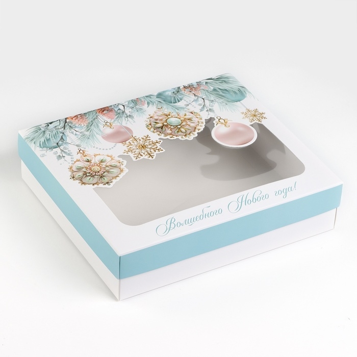 Коробка подарочная новогодняя складная &laquo;Волшебного Нового года!&raquo;, 23.5 х 20.5 х 5.5 см