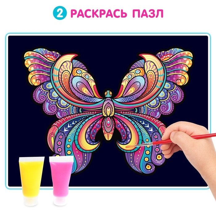 Светящийся пазл «Бабочка», флуоресцентные краски, 73 детали Светящийся пазл «Бабочка», флуоресцентные краски, 73 детали