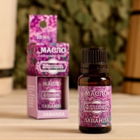 Эфирное масло "Лаванда" в коробке с подвесом 15 мл "Добропаровъ" Эфирное масло "Лаванда" в коробке с подвесом 15 мл "Добропаровъ"