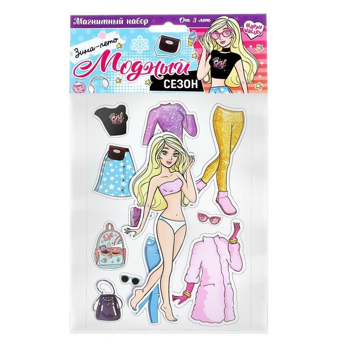 Магнитная игра «Модный сезон» Магнитная игра «Модный сезон»