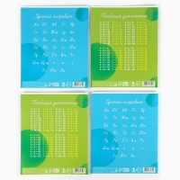 Набор первоклассника 32 предмета &laquo;1 сентября: Дети&raquo;