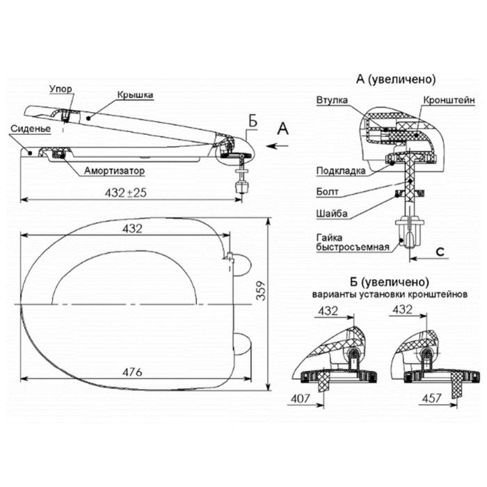 Сиденье для унитаза "Уклад" СУ 52.07.80, для унитазов Фаворит, Нарцисс, Соната