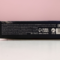 Соль для ванны ЧИСТОЕ СЧАСТЬЕ &laquo;С Новым Годом!&raquo;, 150 г, аромат сладкого миндаля