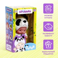 Пупс коллекционный &laquo;Крошики: Панди&raquo;, в костюме панды, 19 см