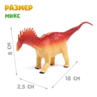 Фигурка динозавра «До нашей эры», МИКС Фигурка динозавра «До нашей эры», МИКС