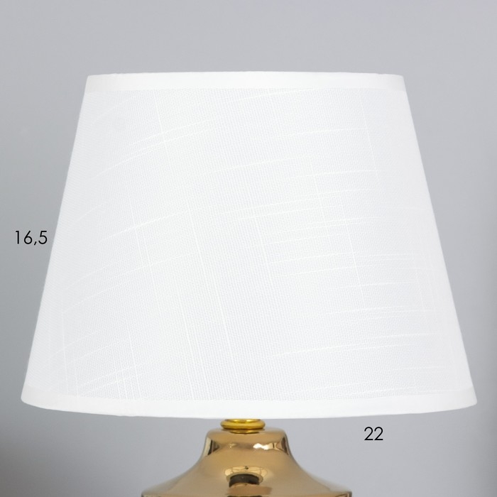 Лампа настольная Лампа настольная "Мария" 1х40Вт Е14 белый/золото 22х22х36см