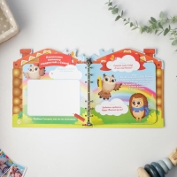 Детская книга с заданиями «Теремок», 22 листа, 18 х 21 см Детская книга с заданиями «Теремок», 22 листа, 18 х 21 см