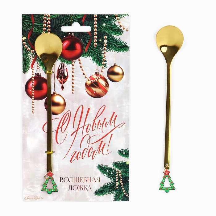 Ложка столовая новогодняя «С Новым годом!», на Новый год, 14,8 х 2,7 см Ложка столовая новогодняя «С Новым годом!», на Новый год, 14,8 х 2,7 см