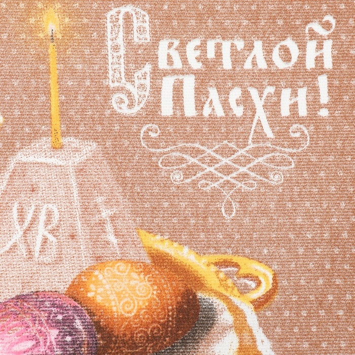 Набор кухонный полотенец Доляна "Пасха" 2 шт, 28х46 см, рогожка, 100%  хлопок, 160г/м2