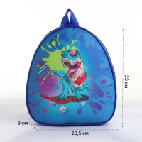Рюкзак детский на молнии &laquo;Выбражулька&raquo;, цвет синий