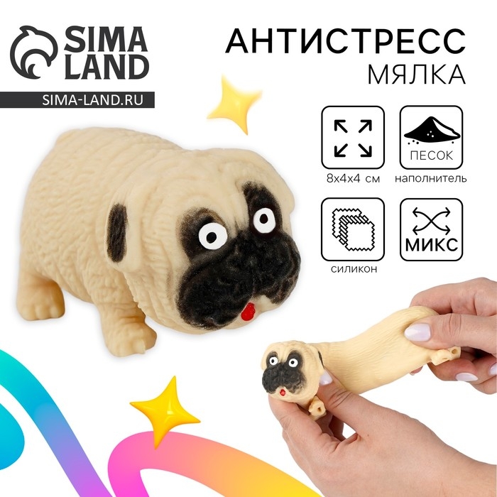 Мялка антистресс тянучка &laquo;Мопс&raquo;, в пакете, с песком