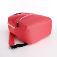 Рюкзак школьный на молнии, наружный карман, цвет розовый Рюкзак школьный на молнии, наружный карман, цвет розовый