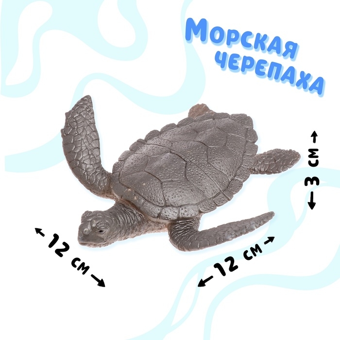 Набор морских животных &laquo;Морской мир&raquo;, 7 фигурок , декор