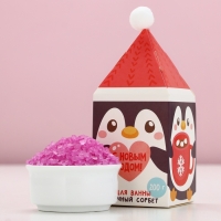 Соль для ванны &laquo;Ароматной зимы!&raquo;, 200 г, аромат черничный сорбет, Новый Год