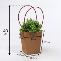 Сумка для цветов крафт влагостойкая, 17x17-11.5x11.5-20 Сумка для цветов крафт влагостойкая, 17x17-11.5x11.5-20