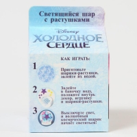 Набор для творчества «Сделай космический шар», Холодное сердце Набор для творчества «Сделай космический шар», Холодное сердце