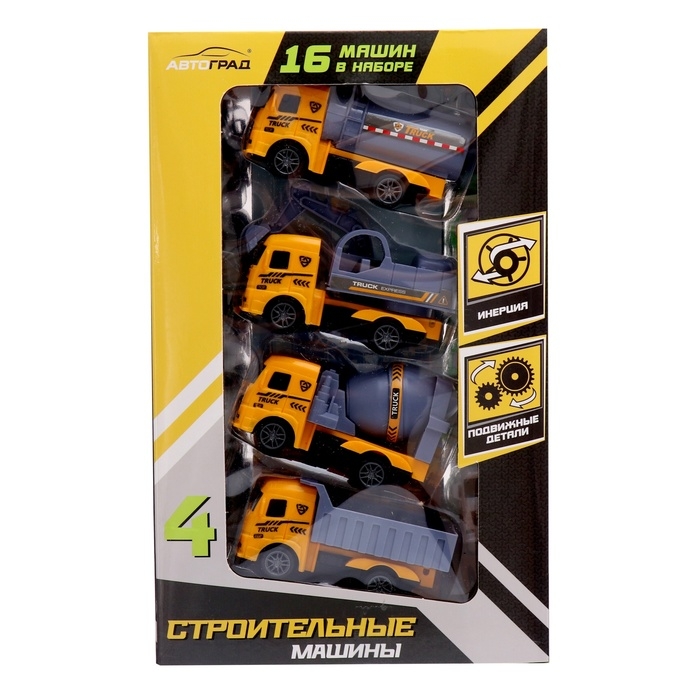 Набор инерционных машин "Супер", 16 шт.