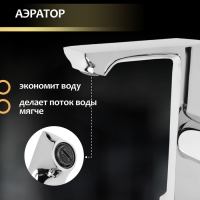 Смеситель для раковины ZEIN Z3814, однорычажный, высота излива 14 см, картридж 35 мм, хром Смеситель для раковины ZEIN Z3814, однорычажный, высота излива 14 см, картридж 35 мм, хром