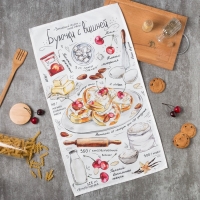 Полотенце "Булочка" 40х73 см, 100% хл, саржа 190 гр/м2