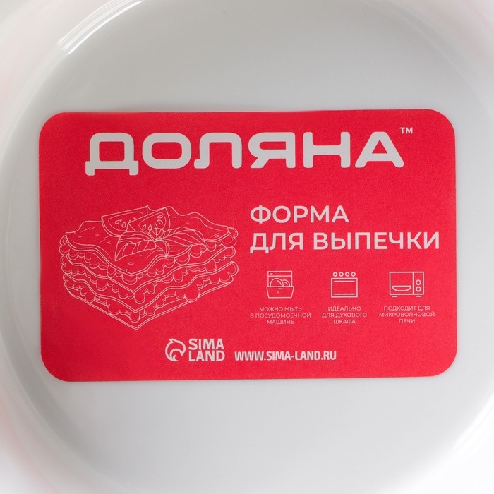 Форма для выпечки из жаропрочной керамики Доляна &laquo;Маффин&raquo;, 14&times;3,5 см, цвет белый