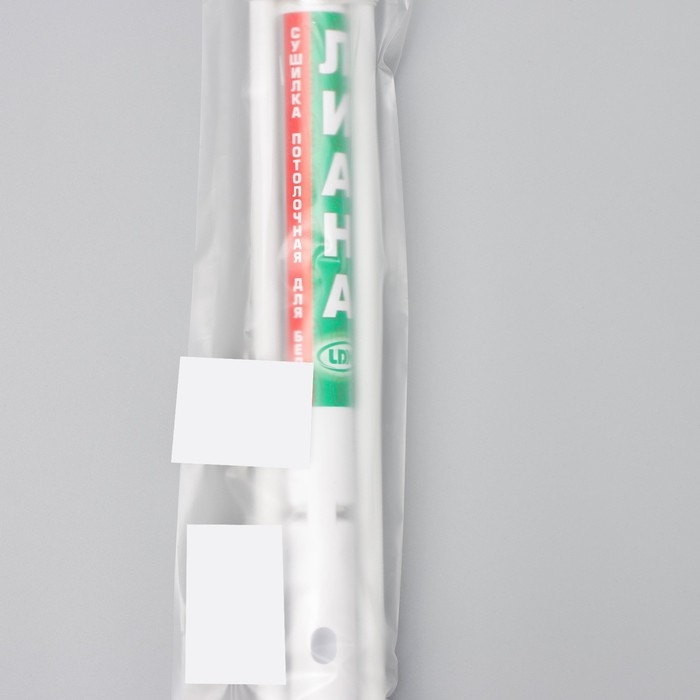 Сушилка для белья потолочная &laquo;Лиана Люкс&raquo;, 5 линий, 1,1 м