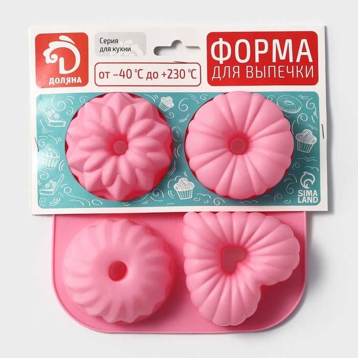 Форма для выпечки Доляна &laquo;Немецкий кекс&raquo;, силикон, 17&times;17 см, 4 ячейки, цвет розовый