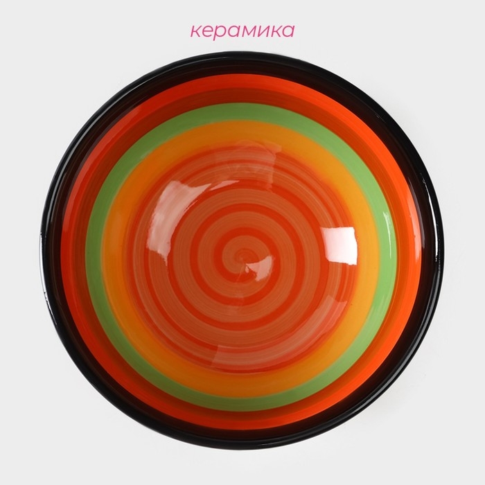 Салатник керамический Доляна &laquo;Индия&raquo;, 850 мл, d=15 см