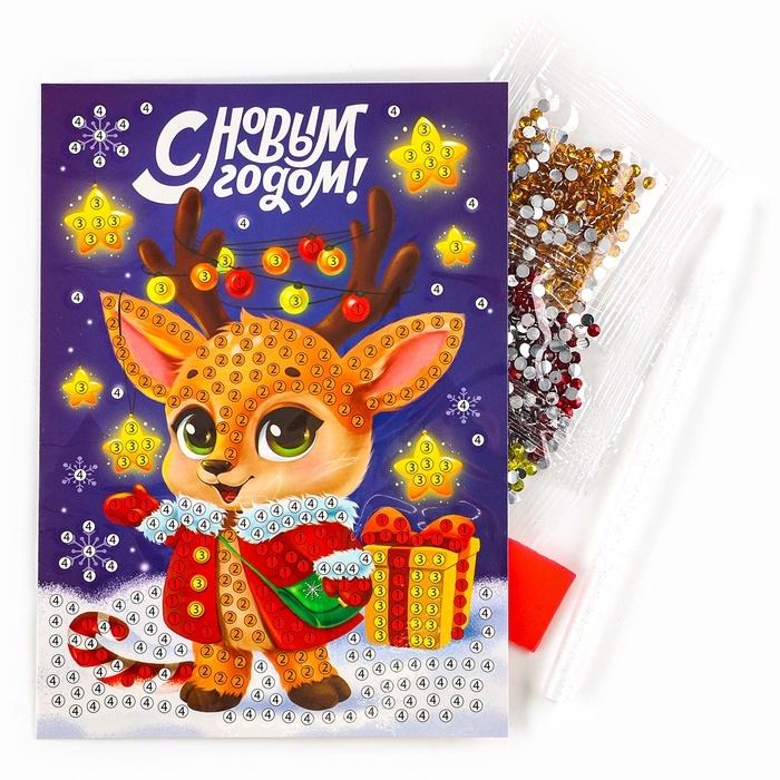 Алмазная мозаика на новый год с частичным заполнением для детей на открытке &laquo;С Новым Годом&raquo;, новогодний набор для творчества
