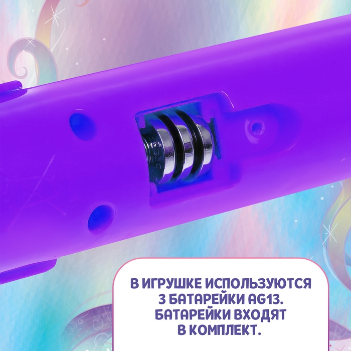 Проектор-фонарик &laquo;Пони&raquo;, My little pony