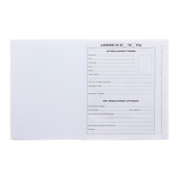 Дневник универсальный для 1-11 классов, "Белый", твердая обложка 7БЦ, глянцевая ламинация, 40 листов Дневник универсальный для 1-11 классов, "Белый", твердая обложка 7БЦ, глянцевая ламинация, 40 листов