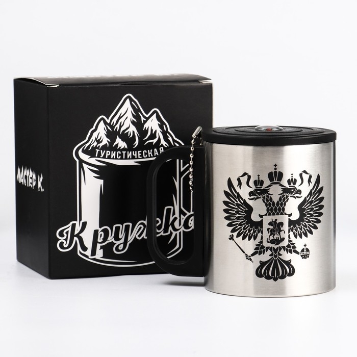 Термокружка, 180 мл, Туризм "Мастер К. Герб", сохраняет тепло 2 ч, компас
