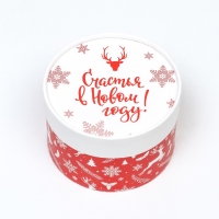 Новый год. Коробка "Счастья в Новом году" завальцованная без окна ,13 х 8,5 см Новый год. Коробка "Счастья в Новом году" завальцованная без окна ,13 х 8,5 см