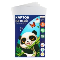 Картон белый А3, 8 листов "Панда", мелованный, плотность 200 г/м2, в папке Картон белый А3, 8 листов "Панда", мелованный, плотность 200 г/м2, в папке