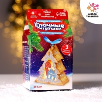 Набор для творчества &laquo;Ёлочные игрушки со светодиодом&raquo;