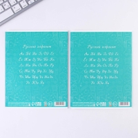 Набор первоклассника 38 предметов «1 сентября: Набор отличника» Набор первоклассника 38 предметов «1 сентября: Набор отличника»