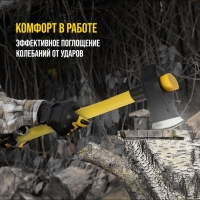 Колун-кувалда кованый ТУНДРА ПРОФИ, обратный всад, трехкомпонент. рукоятка с защитой, 3.6 кг Колун-кувалда кованый ТУНДРА ПРОФИ, обратный всад, трехкомпонент. рукоятка с защитой, 3.6 кг