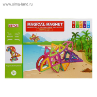 Конструктор магнитный «Магический магнит», 55 деталей Конструктор магнитный «Магический магнит», 55 деталей