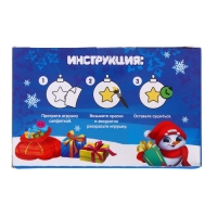 Ёлочные шары под раскраску на новый год «Волшебство рядом», 2 шт, краски, новогодний набор для творчества Ёлочные шары под раскраску на новый год «Волшебство рядом», 2 шт, краски, новогодний набор для творчества