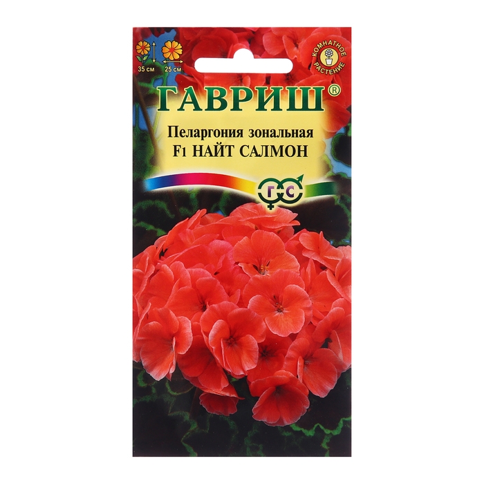 Семена Пеларгония Семена Пеларгония "Найт Салмон", F1, зональная, 4 шт