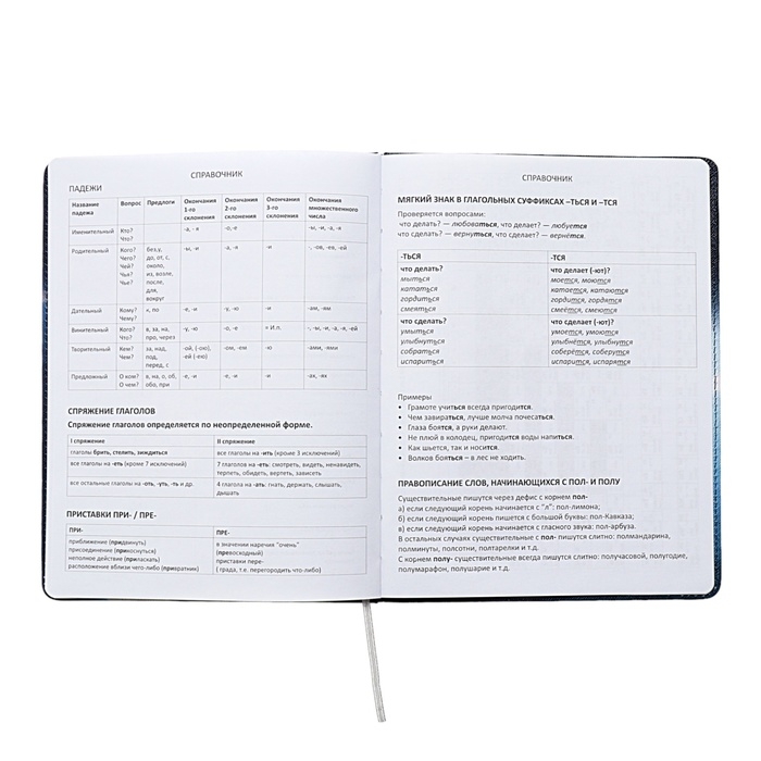 Дневник универсальный для 1-11 класса Football Time, твёрдая обложка, искусственная кожа, с поролоном, ляссе, 80 г/м2