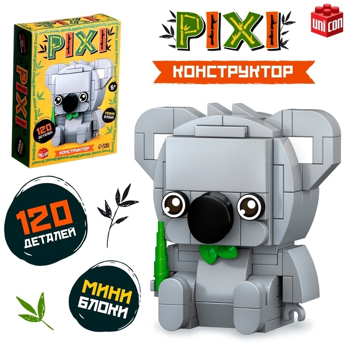 Конструктор «PIXI. Коала», мини блоки, 120 деталей Конструктор «PIXI. Коала», мини блоки, 120 деталей