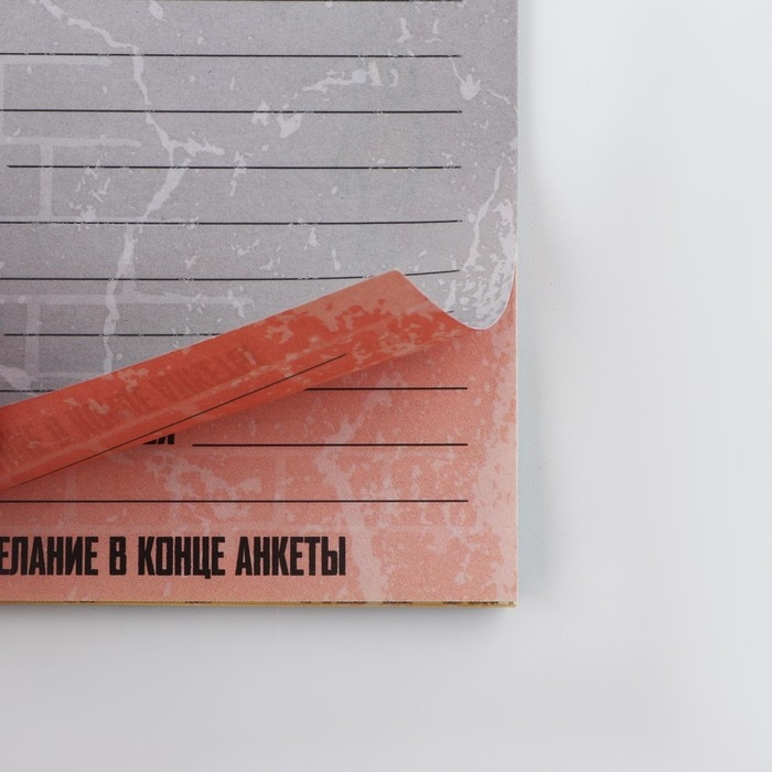 Подарочный набор анкета  для мальчиков и ручка &laquo;Самый крутой&raquo;